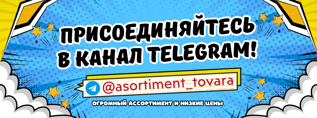 Купить сигареты в Telegram