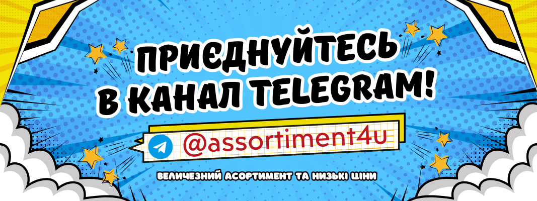 Купити сигарети в Telegram